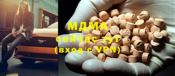 MDMA Верея