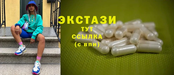 MDMA Верея