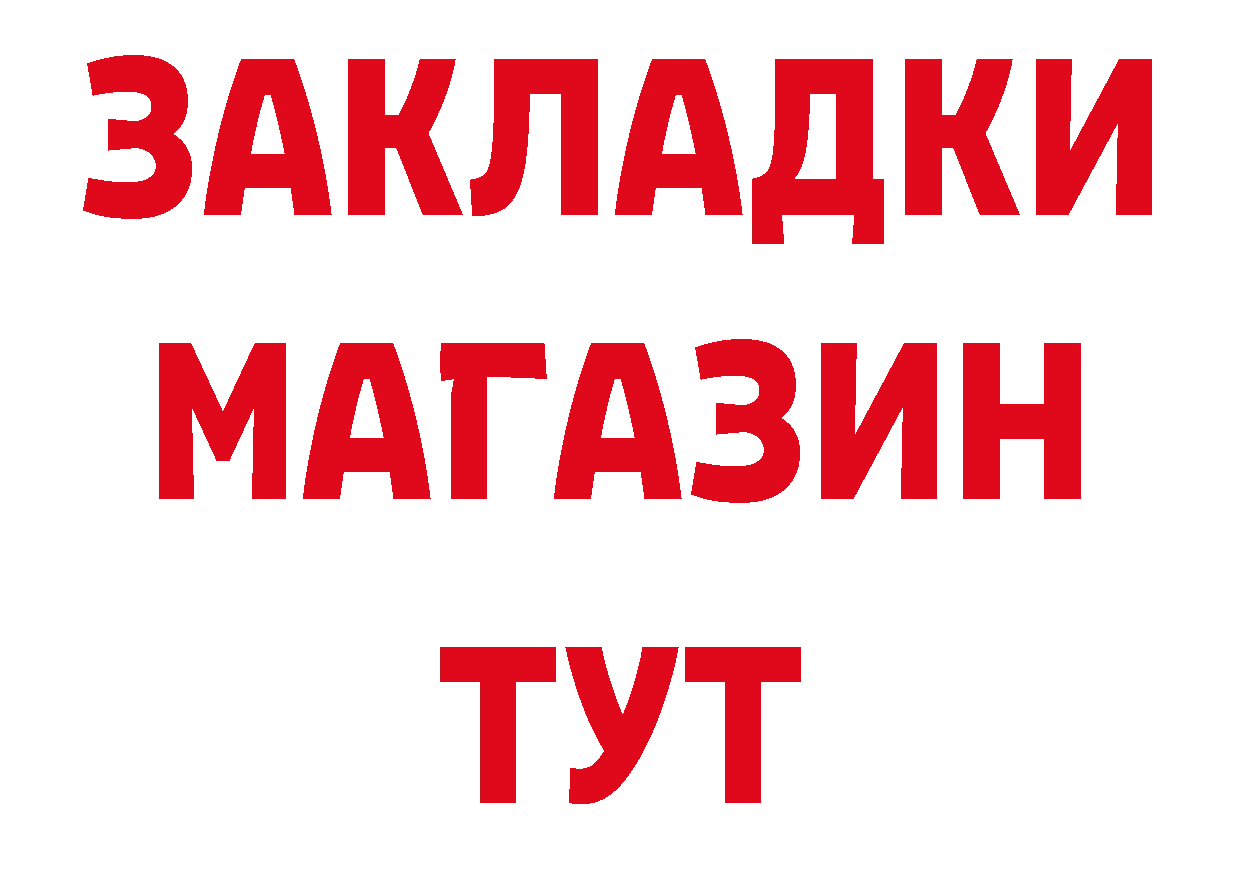 А ПВП СК КРИС зеркало даркнет ссылка на мегу Коряжма