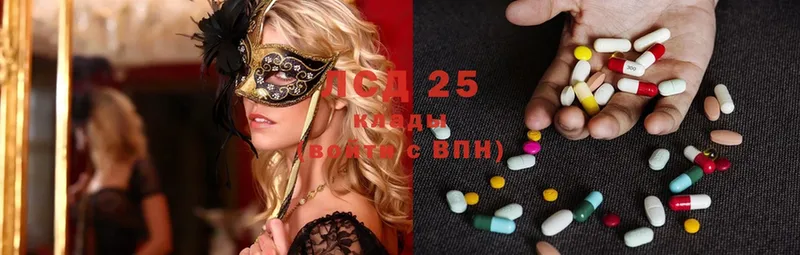 купить   это формула  LSD-25 экстази ecstasy  Коряжма 