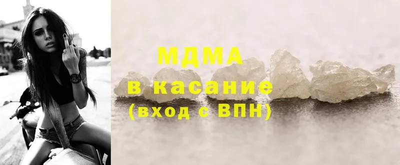 MDMA Molly  Коряжма 