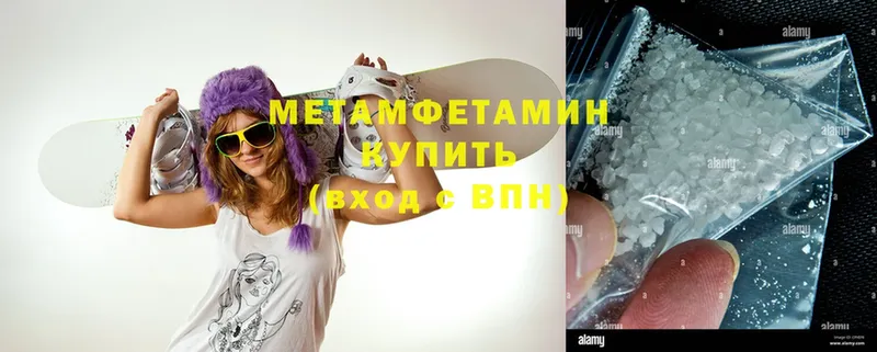 mega   площадка формула  Коряжма  Метамфетамин Methamphetamine  купить наркотики сайты 